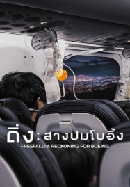 ซี รี่ ย์ จีนพากย์ไทย ทั้งหมด เต็มเรื่อง ล่าสุด หนังโรแมนติก